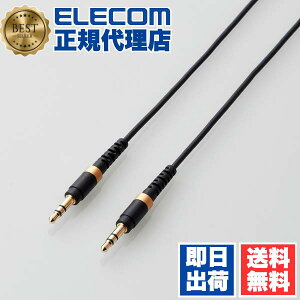 �y3�Z�b�g�z�G���R�� AX-35MS05BK AUX�P�[�u�� ��3.5�I�X�[��3.5�I�X ���ϋv �X���� 0.5m �u���b�N ��������