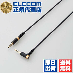 �y3�Z�b�g�z�G���R�� AX-35MSL10BK ���ϋv �I�[�f�B�I ��3.5 AUX�P�[�u�� �X�e���I �~�j�v���O L���v���O-�X�g���[�g�v���O AUX �P�[�u�� ��3.5�I�X-��3.5�I�X �f���ɋ��� �X�}�[�g�t�H�� �^�u���b�g 