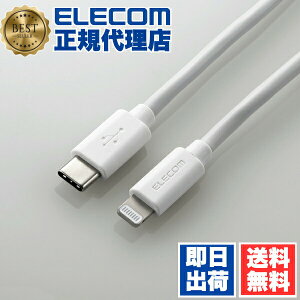 �y3�Z�b�g�z �G���R�� MPA-CLY12WH USB-C to Lightning�P�[�u�� ���炩 �^�C�vC ���C�g�j���O �P�[�u�� ���C�g�j���O�P�[�u�� �[�d 1.2m �z���C�g ELECOM 1�N�ۏ� �z�� �Ή� ���炩�^�C�v �[�d�P�[