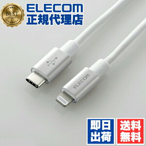 �y5�Z�b�g�z �G���R�� MPA-CLPS10SV USB-C to Lightning�P�[�u�� �ϋv�d�l �^�C�vC ���C�g�j���O �P�[�u�� �f�����ɂ��� �����ϋv ���C�g�j���O�P�[�u�� �[�d 1.0m �V���o�[ 1�N�ۏ� ��������