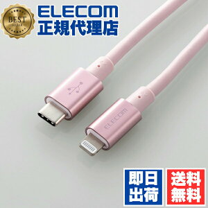 �y2�Z�b�g�z�G���R�� MPA-CLPS20PN USB-C to Lightning�P�[�u�� �ϋv�d�l �^�C�vC ���C�g�j���O �P�[�u�� �f�����ɂ��� �����ϋv ���C�g�j���O�P�[�u�� �[�d 2.0m �s���N 1�N�ۏ� ��������