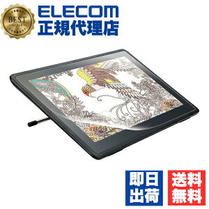 �y3�Z�b�g�z �G���R�� TB-WC215FLAPLL Wacom Cintiq 22 �p �t�B���� ���S�n �P���g���^�C�v ���R�� �V���e�B�b�N �ی�t�C���� ELECOM �n�[�h�R�[�g �ی�t�B���� �g�ѓd�b �Ɠd ���˖h�~�t�B���� �X