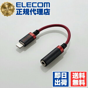 �y2�Z�b�g�z�G���R�� MPA-L35S01RD Lightning-��3.5mm�X�e���I�~�j�W���b�N�ϊ��P�[�u�� ���ϋv ���C�g�j���O ?4�ɃC���z���[�q ���ϋv �v���O �ϊ��P�[�u�� ���b�h ��������