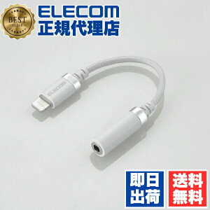 �y5�Z�b�g�z �G���R�� MPA-L35S01WH Lightning-��3.5mm�X�e���I�~�j�W���b�N�ϊ��P�[�u�� ���ϋv ���C�g�j���O ?4�ɃC���z���[�q �v���O �ϊ��P�[�u�� �z���C�g ELECOM �z�� �C���z���}�C�N �i�C���� 