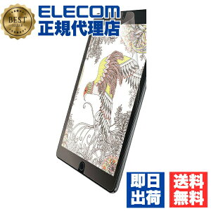 �y���K�㗝�X�z �G���R�� TB-A19RFLAPL iPad ��9����(2021�N���f��)iPad 10.2 2019�N���f�� 2020�N���f�� �p �t�B���� ���S�n ���˖h�~ �㎿���^�C�v �A�C�p�b�h �ی�t�B���� ELECOM �Ή� �N���[�j���O�N
