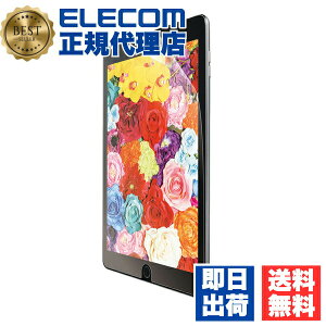�y5�Z�b�g�z �G���R�� TB-A19RFLFAHD iPad ��9����(2021�N���f��)iPad 10.2 2019�N���f�� 2020�N���f�� �p �t�B���� ������ �w��h�~ ���˖h�~ �A�C�p�b�h 2019 10.2�C���` �t���ی� ELECOM �ی�t�B���� ��