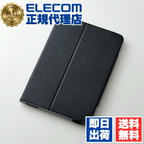 楽天市場】ipad エレコム ソフトレザーケース tb-a19rplfbr（カラー 