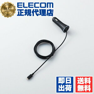 �y5�Z�b�g�z �G���R�� MPA-CCL02BK iPhone iPad �p 4.8A �ԍ� �� DC�[�d�� Lightning �V�K�[�`���[�W���[ ���C�g�j���O�P�[�u�� �A�C�t�H�� �A�C�p�b�h 150cm+USBA�|�[�g �C���W�P�[�^�[�t �u���b�N ELECOM 1