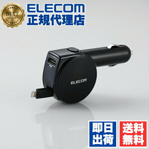 �y2�Z�b�g�z �G���R�� MPA-CCL04BK iPhone iPad �p 4.8A �ԍ� ����� DC�[�d�� Lightning �V�K�[�`���[�W���[ ���C�g�j���O�P�[�u�� �A�C�t�H�� �A�C�p�b�h ���[��90cm+USBA�|�[�g �C���W�P�[�^�[�t �u��