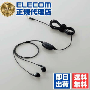 �y5�Z�b�g�z �G���R�� EHP-TV11I3BK TV �e���r �p �w�b�h�z�� �X�^���_�[�h �Z�~�I�[�v���^�C�v �X�e���I �C���z�� �Z�~�I�[�v�� �^ ��14.2mm�h���C�o�[ Affinity sound �R�[�h 3.0m �u���b�N ELECOM 6�J��