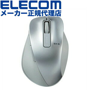 �y3�Z�b�g�z �G���R�� M-XGM10DBSV/EC ���C�����X BlueLED �}�E�X EX-G M�T�C�Y 5�{�^�� ���� 2.4GHz ����̋ɂ� �V���o�[ ELECOM 6�J���ۏ� ���C�����X�}�E�X �����}�E�X ��������