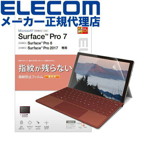 �y3�Z�b�g�z �G���R�� TB-MSP7FLFANG Surface Pro7 / Pro6 �p �t�B���� �h�w�� ���� �T�[�t�F�C�X �v�� 7 6 Pro 2017�N ���f�� �t���ی� ELECOM �ی�t�B���� �g�ѓd�b �Ɠd �X�}�[�g�t�H�� ������^�C�v ��
