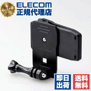 �y���K�㗝�X�z �G���R�� AC-MBCP02BK �A�N�V�����J���� �p �N���b�v�z���_�[ �A�N�V�����J�����p�A�N�Z�T�� GoPro HERO 10 9 8 7 6 5 MAX �Ή� �u���b�N ELECOM �A�N�Z�T���[ �����h�~ �}�E���g �N���b�v