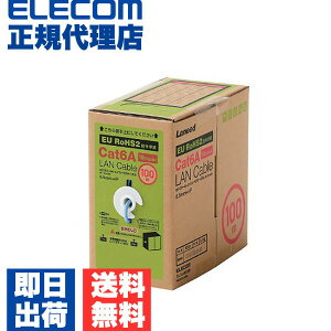 �y���K�㗝�X�z �G���R�� LD-GPAL/BU100RS Cat6A�Ή� LAN�P�[�u�� PoE�Ή� �����P�[�u�� �C���^�[�l�b�g�P�[�u�� �P�[�u�� ����LAN�P�[�u�� �� EU RoHS�w�ߏ��� �R�l�N�^���� �P�� �����b�N�X 100m �u��