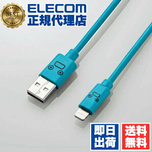 �y���K�㗝�X�z �G���R�� MPA-FUAL12CBU Lightning�P�[�u�� �J���t�� ���C�g�j���O �P�[�u�� �[�d �f�[�^�ʐM 1.2m �u���[ ELECOM 1�N�ۏ� �z�� ���C�g�j���O�P�[�u�� �[�d�P�[�u�� ���o�C�� �J���t��