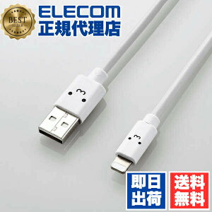 �y3�Z�b�g�z �G���R�� MPA-FUALYA20WF Lightning�P�[�u�� ���炩 ���C�g�j���O �P�[�u�� �[�d �f�[�^�ʐM 2.0m �z���C�g�t�F�C�X ELECOM 1�N�ۏ� �z�� ���炩�^�C�v ���C�g�j���O�P�[�u�� �[�d�P