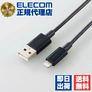 �y���K�㗝�X�z �G���R�� MPA-UALPS10BK Lightning�P�[�u�� �ϋv�d�l ���C�g�j���O�P�[�u�� �A���~�R�l�N�^ 1.0m �u���b�N ELECOM 1�N�ۏ� �z�� �[�d�P�[�u�� ���}�� �[�d �f�[�^�]�� ���C�g�j���O �f