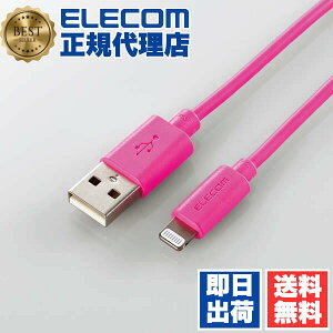 �y5�Z�b�g�z �G���R�� MPA-UAL10PN Lightning�P�[�u�� �X�^���_�[�h Lightning ���C�g�j���O iPhone iPod iPad �[�d �f�[�^�ʐM �A�C�t�H�� �A�C�p�b�h �A�C�|�b�h 1.0m �s���N ELECOM 1�N�ۏ� �z�� �z���C�g 