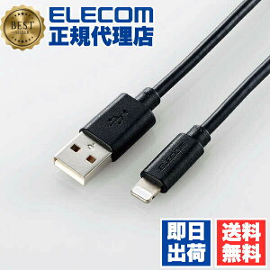 �y5�Z�b�g�z �G���R�� MPA-UAL20BK Lightning�P�[�u�� �X�^���_�[�h Lightning ���C�g�j���O iPhone iPod iPad �[�d �f�[�^�ʐM �A�C�t�H�� �A�C�p�b�h �A�C�|�b�h 2.0m �u���b�N ELECOM 1�N�ۏ� �z�� �z���C