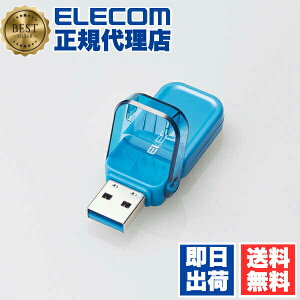 �y5�Z�b�g�z �G���R�� MF-FCU3128GBU USB�������[ �t���b�v�L���b�v�� USB������ USB3.1(Gen1)�Ή� 128GB �u���[ Windows11 �Ή� ELECOM 1�N�ۏ� �Ȃ����Ȃ��L���b�v �L�^���f�B�A �Z�L�����e�B�@�\�Ή� �e
