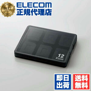 �y2�Z�b�g�z �G���R�� CMC-06NMC12 SD�J�[�h�P�[�X SD microSD �J�[�h �P�[�X 12�� ���[ ELECOM ���� �i���o�[���x�� ���f�B�A�P�[�X �L�^���f�B�A �C���f�b�N�X���x�� �C���f�b�N�X �e�[�v �}���`��