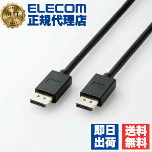 �y2�Z�b�g�z �G���R�� CAC-DP1410BK2 DisplayPort (TM) 1.4�Ή� �P�[�u�� 1.0m �f�B�X�v���C�|�[�g ver1.4�Ή� �u���b�N ELECOM �z�� �f�� �����`�� ���� �f���]�� ��������