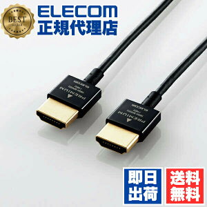 �y���K�㗝�X�z �G���R�� CAC-HDPSS10BK HDMI �P�[�u�� �X�[�p�[�X���� 1.0m Premium HDMI�P�[�u�� (�X�[�p�[�X�����j �u���b�N ELECOM �z�� �f�� �����`�� �X���� ���� ���X�����P�[�u�� ���掿 ���^�R�l