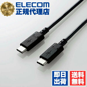 �y���K�㗝�X�z �G���R�� U2C-CC05NBK2 USB2.0�P�[�u�� C-C�^�C�v �F�ؕi USB �p���[�f���o���[ �Ή� 3A�o�� �^�C�vC typec 0.5m �u���b�N ELECOM �z�� �f�[�^�]���p �P�[�u�� ���o�C���o�b�e���[ �[�d �X