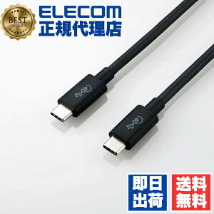 �y5�Z�b�g�z �G���R�� USB4-CC5P08BK USB4�P�[�u�� Type-C-TypeC USB �p���[�f���o���[�Ή� USB�P�[�u�� C-C�^�C�v �F�ؕi 40Gbps 0.8m �u���b�N ELECOM �z�� �P�[�u�� �Ή� �[�d ������ ���� �f�[�^�]�� ����