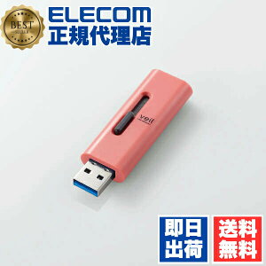 �y3�Z�b�g�z �G���R�� MF-SLU3128GRD USB�������[ �X���C�h�� USB3.2(Gen1)������ USB3.2 Gen1 ��10g 128GB ���b�h Windows11 �Ή� ELECOM 1�N�ۏ� �X�g���b�v�z�[���t �X���C�h �L�^���f�B�A ������ �����f�[�^