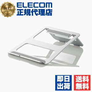 �y5�Z�b�g�z �G���R�� PCA-LTSFA7SV �m�[�gPC �X�^���h �A���~ �܂肽���� �m�[�g �p�\�R�� PC �V���o�[ ELECOM �A�N�Z�T���[ �܂��ݎ� �m�[�g�p�\�R�� �p�����P ������ �A���~���� �A���~����