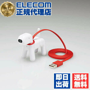 �y5�Z�b�g�z �G���R�� UCAM-C525FBWH Web�J���� �������`�[�t�ɂ������炵���f�U�C�� 200����f wanco Web �J���� HD �z���C�g Windows11 �Ή� ELECOM 6�J���ۏ� �e�����[�N ���킢�� ���掿 �}�C�N���� 