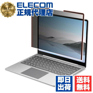 �y3�Z�b�g�z �G���R�� EF-MSLGPFNS2 Surface Laptop Go �p �̂������h�~�t�B���^�[ 12.4�C���` �T�[�t�F�C�X ���b�v�g�b�v �̂������h�~ �t�B���^ �i�m�T�N�V���� ELECOM �A�N�Z�T���[ �t�B���� �z���^
