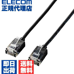 �y���K�㗝�X�z �G���R�� LD-GPASS/BK2 Cat6A���� LAN�P�[�u�� CAT6A �����P�[�u�� �X�[�p�[�X���� �C���^�[�l�b�g�P�[�u�� �P�[�u�� 2.0m �u���b�N ELECOM �z�� �V���[�g�R�l�N�^ ������ ���X���� �X��