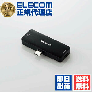 �y���K�㗝�X�z �G���R�� MPA-CHDMIPDBK Type-C �f���ϊ� �A�_�v�^ HDMI �p���[�f���o���[�Ή� �f���ϊ��A�_�v�^ TypeC ? 60Hz ���d�@�\�t USB PD100W�Ή� �u���b�N ELECOM �z�� �R���p�N�g�T�C�Y �Ή� �X�}
