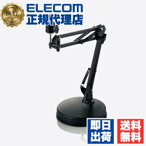 �y���K�㗝�X�z �G���R�� UCAM-DSZARMBK WEB�J���� �X�^���h �A�[���^ GoPro�p�A�_�v�^�t �������� �p�x���� �u���b�N �E�F�u�J���� �e�����[�N WEB��c ��������