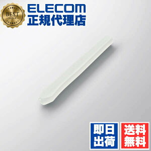 �y2�Z�b�g�z �G���R�� TB-APE2GFWCCR Apple Pencil ��p ( ��2���� ) �y���^�u�� �O���b�v ���� �A�b�v���y���V�� �����^�C�v �y���^�u���O���b�v �N���A ELECOM �^�b�`�Z���T�[�Ή� �J�o�[ ��d�S ��