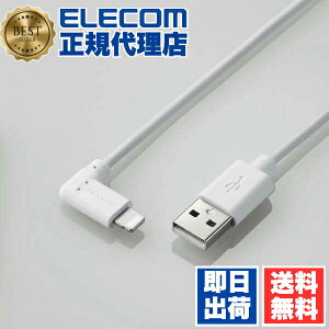 �y���K�㗝�X�z �G���R�� MPA-UALL03WH USB-A to Lightning�P�[�u�� L�^�X�^���_�[�hLightning�P�[�u�� ���C�g�j���O�P�[�u�� L���R�l�N�^ �R�� 0.3m �z���C�g ELECOM 1�N�ۏ� �z�� �P�[�u�� �R�ێd�l �X�}�[