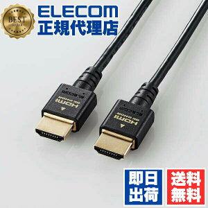 �y5�Z�b�g�z �G���R�� DH-HD21ES20BK HDMI�P�[�u�� �C�[�T�l�b�g�Ή��E���g���n�C�X�s�[�h HDMI �P�[�u�� �X���� 8K 4K HDMI2.1 2.0m �u���b�N ELECOM �z�� �����`�� �p�\�R�� ������ �C�[�T�l�b�g�Ή� 