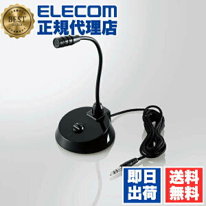 �y3�Z�b�g�z�G���R�� HS-MC07BK �X�^���h�}�C�N ���^ �t���L�V�u���A�[�� �~���[�g�{�^�� 3.5�� �ʘb �u���b�N WEB��c 6�J���ۏ� ��������