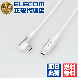 �y2�Z�b�g�z�G���R�� MPA-CCL03NWH USB Type C�P�[�u�� �^�C�vC�P�[�u�� PD�Ή� �R�ہE�R�E�B���X USB2.0(C-C) L���R�l�N�^ �F�ؕi �X�}�z�[�d�P�[�u�� 30cm �z���C�g ��������