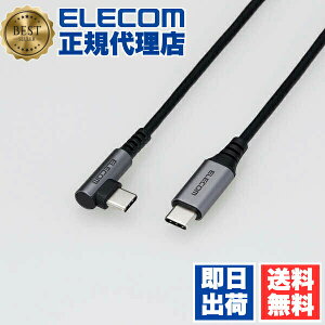 �y���K�㗝�X�z �G���R�� MPA-CCL12NBK �X�}�z�p USB 2.0�P�[�u���i�F�ؕi�A C-C �A L�^ �R�l�N�^�j �p���[�f���o���[ �Ή� �^�C�vc USB-C�P�[�u�� Type-C Power Delivery�Ή� �F�ؕi L���R�l�N�^ �R�ہE�R�E