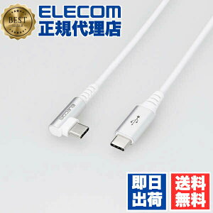 �y���K�㗝�X�z �G���R�� MPA-CCL12NWH �X�}�z�p USB 2.0�P�[�u���i�F�ؕi�A C-C �A L�^ �R�l�N�^�j �p���[�f���o���[ �Ή� �^�C�vc USB-C�P�[�u�� Type-C Power Delivery�Ή� �F�ؕi L���R�l�N�^ �R�ہE�R�E