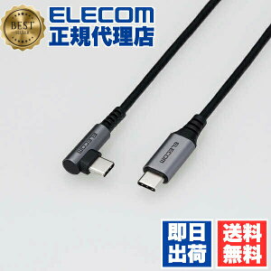 �y5�Z�b�g�z �G���R�� MPA-CCL20NBK �X�}�z�p USB 2.0�P�[�u���i�F�ؕi�A C-C �A L�^ �R�l�N�^�j �p���[�f���o���[ �Ή� �^�C�vc USB-C�P�[�u�� Type-C Power Delivery�Ή� �F�ؕi L���R�l�N�^ �R�ہE�R�E