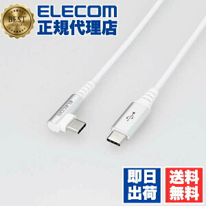 �y2�Z�b�g�z�G���R�� MPA-CCL20NWH �X�}�z�p USB 2.0�P�[�u���i�F�ؕi�A A-C �A L�^ �R�l�N�^�j USB �p���[�f���o���[ �Ή� �^�C�vc USB-C�P�[�u�� Type-C USB Power Delivery�Ή� �F�ؕi L���R�l�N�^ �R�ہE