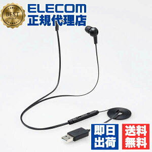 �y2�Z�b�g�z�G���R�� HS-EP17UBK �w�b�h�Z�b�g �C���z�� �C���i�[�C���[ USB ���� �J�i�� �~���[�g�X�C�b�`�t�� �C�����C���R���g���[���[ �u���b�N PS4 / 5 NINTENDO SWITCH 6�J���ۏ� ��������