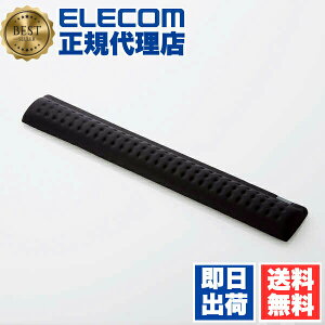�y���K�㗝�X�z �G���R�� MOH-CF01BK �p�[�����X�g ���X�g���X�g �L�[�{�[�h ���T�|�[�g 45cm ���K���� COMFY �u���b�N ��������