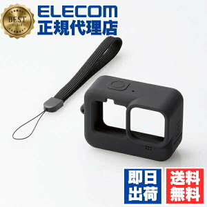 �y2�Z�b�g�z �G���R�� AC-GP9BSSCBK �A�N�V�����J���� �p �A�N�Z�T�� GoPro HERO 10 / 9 �V���R���P�[�X �J�o�[ �S�[�v�� HERO9 Black �u���b�N ELECOM �Ռ��z�� �n���h�X�g���b�v�t�� �f�W�J�����ӏ��i 
