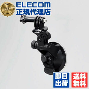 �y���K�㗝�X�z �G���R�� AC-MBSU01BK �A�N�V�����J���� �p �z�Ճ}�E���g �A�N�Z�T�� �}�E���g GoPro HERO10/9/8/7/6/5/MAX �z�Ռ^ �u���b�N ELECOM �g�ѓd�b �Ɠd �X�}�[�g�t�H�� �J�����I�v�V���� �g��