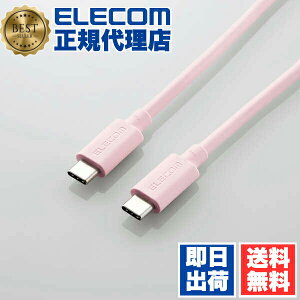 �y���K�㗝�X�z �G���R�� USB4-APCC5P08PN USB4�P�[�u�� USB Type-C (TM) to Power Delivery�ɂ��ő�100W (20V/5A)�̏[�d���\ �^�C�vC - 0.8m �s���N ELECOM �z�� �P�[�u�� �[�d �F�ؕi ���K�F�ؕi ��������